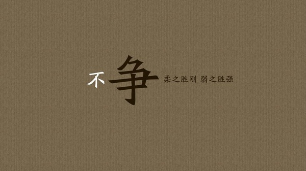 名人名言大全经典励志 人生感悟致自己