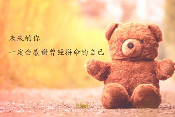 一晃八月过去了的说说 8月将至九月来了的说说