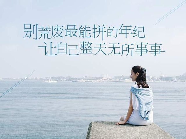 特别现实的扎心短句 很现实的说说穿透人心