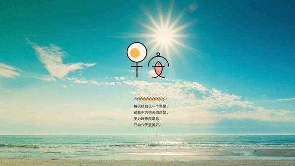 有冲劲的正能量句子 2025奋斗最新语录